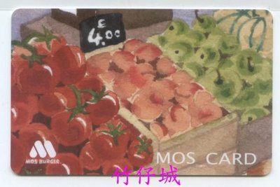 【竹仔城-摩斯漢堡卡-4】水果攤---新卡.附專屬卡褶