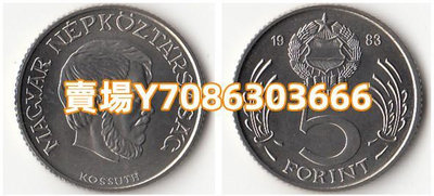 歐洲 全新 匈牙利5福林硬幣 年份隨機 外國錢幣 KM#635 紀念幣 錢幣 紙幣【悠然居】725
