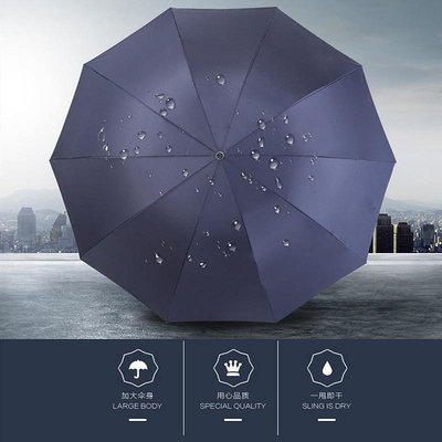 雨傘 正品天堂傘自動雨傘男女折疊傘加大加固晴雨兩用加厚防曬遮陽傘