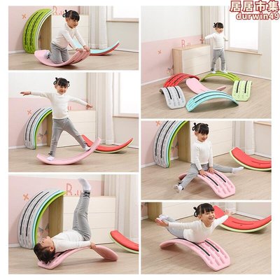 兒童平衡板家用室內感覺統合訓練器玩具幼兒園兒童平衡木聰明板蹺蹺板
