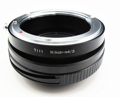移軸 TILT NIKON AI F鏡頭轉Micro M4/3相機身轉接環 PANASONIC GF9 GF8 GF10