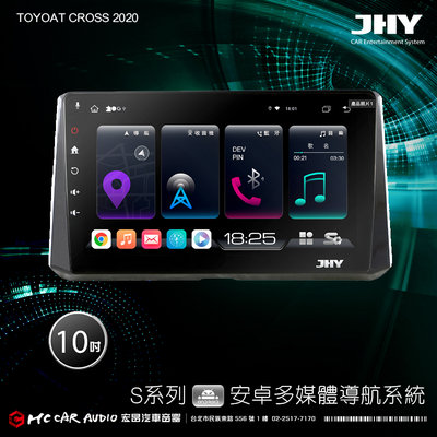 TOYOAT CROSS 2020 JHY S700/S730/S900/S930/ 10吋安卓專機H2352