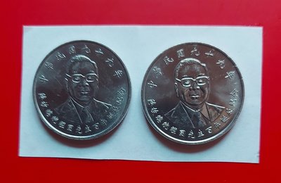 【有一套郵便局) 民國99年蔣故總統經國先生百年誕辰紀念10元硬幣(44)