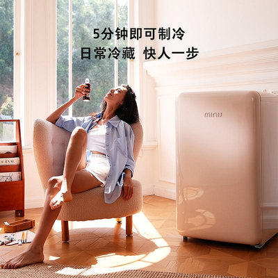 minij/小吉BC-121C復古冰箱宿舍家用小型單門冷藏冷凍一體小冰箱
