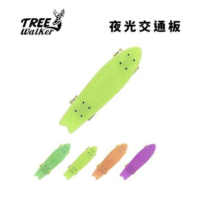 【Treewalker 露遊】夜光交通板(23吋)滑板GD也愛 Fish skateboard