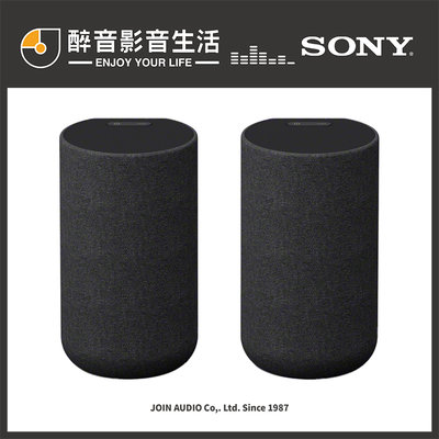 【醉音影音生活】Sony SA-RS5 無線後環繞揚聲器.台灣公司貨
