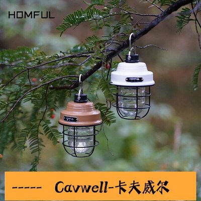 Cavwell-HOMFUL皓風多功能led戶外露營燈氛圍充電超長續航掛燈戶外松-可開統編