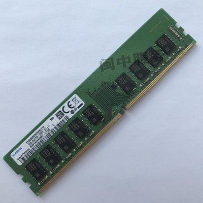 三星D4EC-2666-16G DDR4 ECC Unbuffered DIMM NAS群暉存儲記憶體條