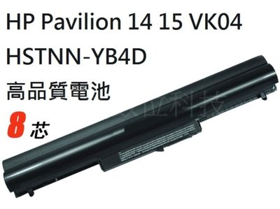 軒林-全新8芯電池 適用HP HSTNN-YB4D TPN-Q114 Q115 242 G1 G2 #C026B