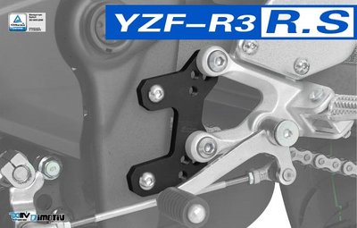 【R.S MOTO】YAMAHA YZF-R3 YAFR3 15-19 腳踏桿後移升高組 DMV