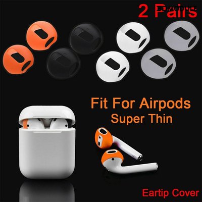 [時光閣]  2Pairs 矽膠蘋果耳機套 防丟失防滑耳帽 適用於Earpods Airpods1 2 代耳塞保護套