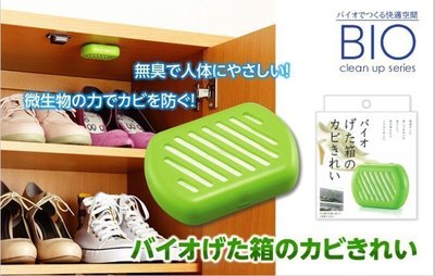 【棠貨鋪】日本製 COGIT BIO 鞋櫃 長效抗菌 消臭 防霉盒 除臭盒 鞋消臭 防霉