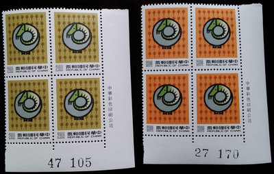 台灣郵票四方連-民國79年-特287新年郵票(79年版)，二輪生肖羊，2全，右下直角邊版號