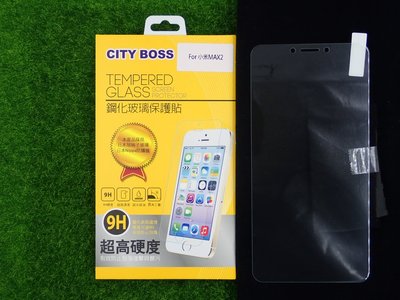 柒 CITY BOSS Xiaomi 小米 Max2 保貼 鋼化玻璃 小米MAX2 CB亮面半版滿膠