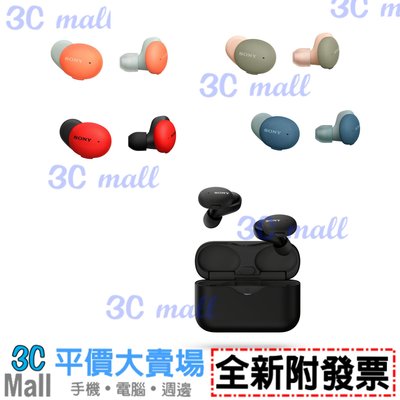 【全新附發票】Sony真無線藍牙耳機WF-H800(黑/紅/藍/綠/橘)
