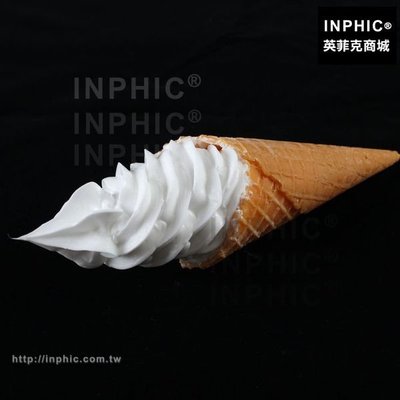 INPHIC-尖底霜淇淋甜筒道具平底仿真冰淇淋甜筒模型脆皮-牛奶_aDXM