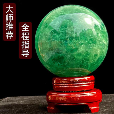 天然綠色水晶球擺件原石打磨屬木玄關客廳公司辦公室桌面裝飾擺設熱心小賣家