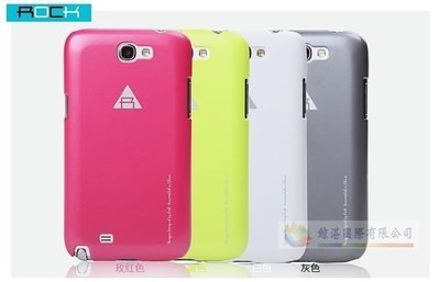 鯨湛國際~ROCK原廠 Samsung Note2 Note 2 N7100 新裸 超薄手機套 抗指紋保護套 繽紛亮彩背蓋硬殼