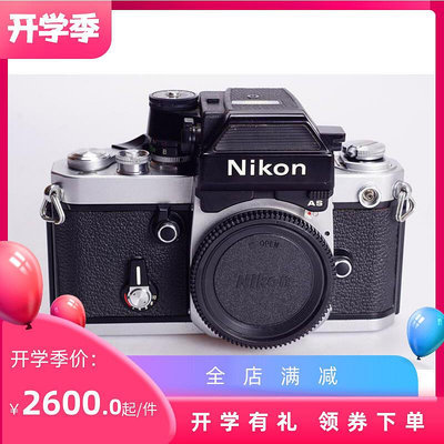 創客優品 NIKON 尼康 F2AS 98新 機械膠片單反相機單機可配35 50 鏡頭 DP12 SY400