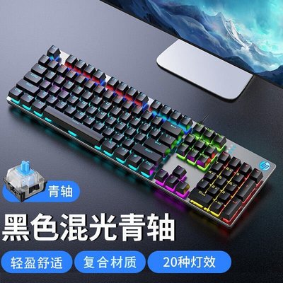 HP/惠普 GK100F機械鍵盤混合背光青軸游戲鍵盤多功能組*特價~特價