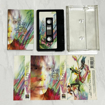 伍佰 1998 樹枝孤鳥 魔岩唱片 台灣早期首版 錄音帶 卡帶 磁帶 附歌詞 保存良好 [瑟另]