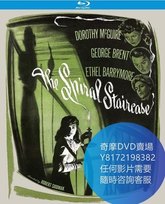 DVD 海量影片賣場 啞女驚魂記/The Spiral Staircase  電影 1946年