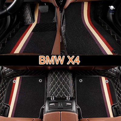 現貨 直銷適用寶馬BMW X4腳踏墊 雙層全包圍皮革腳墊F26 G02腳墊簡約