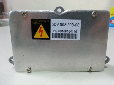 W211 03-06 HID 大燈安定器 穩壓器 變壓器 原廠大燈專用 (OEM廠製) 0028202326