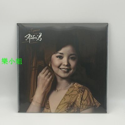 1 現貨 鄧麗君黑膠唱片日語精選集 留聲機專用LP黑膠唱盤12寸-樂小姐