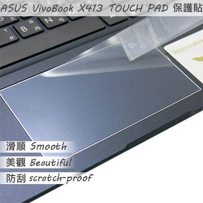 【Ezstick】ASUS X413 X413FA X413FP TOUCH PAD 觸控板 保護貼