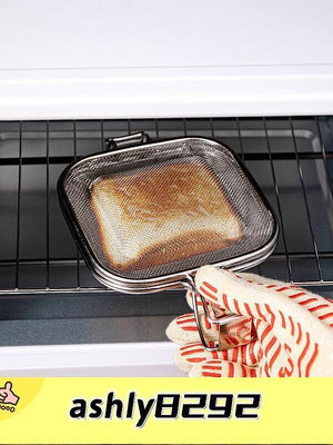 【現貨】開發票出口日本三明治模具 早餐吐司機面包烤夾烘培料理烤箱模具家用304