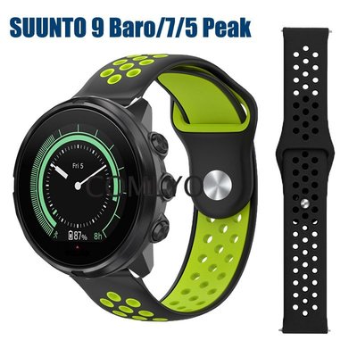 Suunto 9 Brao 7 D5 Spartan Sport Wrist HR baro 錶帶 矽膠運動軟透氣錶帶