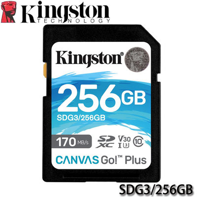 【MR3C】含稅 KINGSTON Canvas Go! Plus SD 256GB 256G 記憶卡 170MB/s