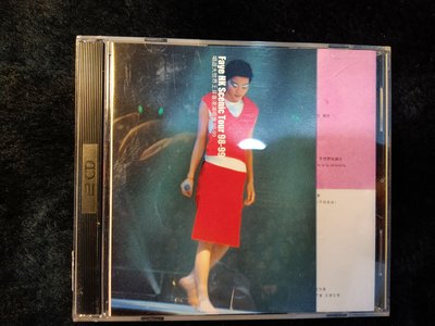 王菲 - 唱遊大世界99年王菲香港演唱會 雙CD 香港版 - 碟片如新 - 1001元起標  M646