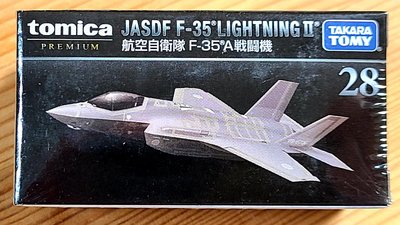 【現貨】全新日本原裝Tomica Premium多美小汽車 No.28 航空自衛隊 F-35A戰鬥機 JASDF