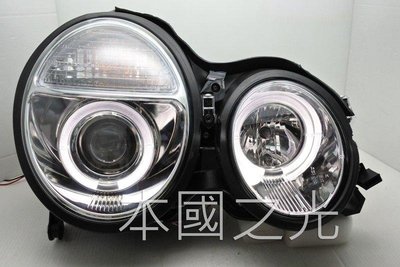 oo本國之光oo 全新 賓士 2000 2001 2002 W210 E-CLASS 晶鑽 光圈 魚眼 大燈 一對 台製
