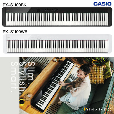 CASIO Privia數位鋼琴系列PX-S1100 輕便型/可充電/支援藍芽/黑白兩色任選