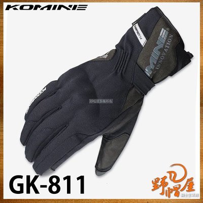 三重《野帽屋》日本 KOMINE GK-811 冬季 防摔 長手套 防水 保暖 山羊皮 可觸控。黑