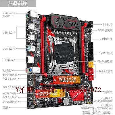 電腦主板 巨械師X99 RS9主板CPU套餐臺式機電腦LOL游戲多開2666v3 2680v4