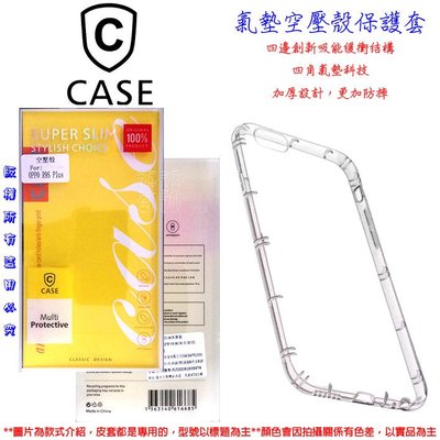 壹 Air CASE Xiaomi 小米 Note2 防摔殼 背蓋 PT 空壓殼 透明