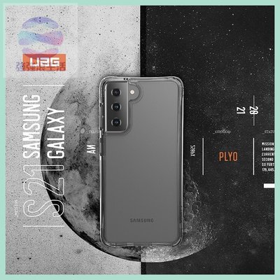 新莊 75海手機行 UAG Galaxy S21 耐衝擊保護殼 手機殼