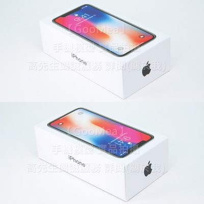 GMO 原廠外包裝紙盒Apple iPhone 7 4.7吋外盒展示盒空盒外箱隔間卡針 