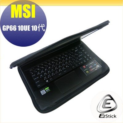 【Ezstick】MSI GP66 10UE 三合一超值防震包組 筆電包 組 (15W-L)