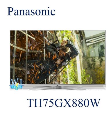 【暐竣電器】Panasonic 國際 TH-75GX880W  75型 4K電視 TH75GX880W 日本製液晶電視