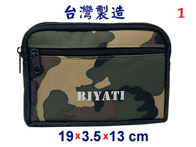 【菲歐娜】7967-1-(特價拍品)BIYATI 橫式斜背小包/腰包附長帶(迷彩)7吋