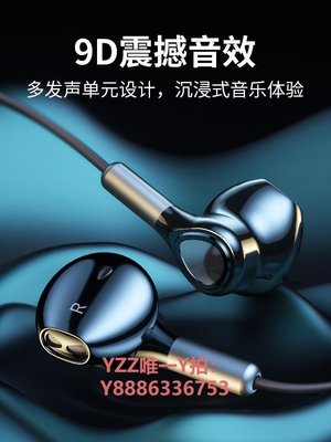 耳機有線耳機適用vivo手機x90/x80專用新款S15原裝X60正品pro通用運動耳機-雙喜生活館