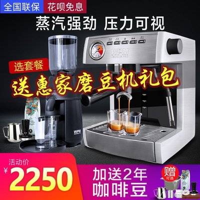 咖啡機Welhome\/惠家 KD-135B意式咖啡機膠囊家用專業半自動美式咖啡機 可開發票