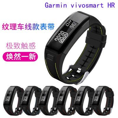 適用於佳明Garmin vivosmart HR手錶矽膠錶帶 車線款分體式雙色腕帶 運動替換防水透氣表帶