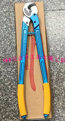 ~168五金手工具~台灣製造強力電纜剪.破壞剪.破壞鉗 RYC-400平方