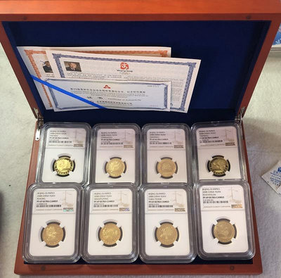 2008北京奧運會紀念幣全套精制幣盒裝NGC精制紀念幣評級幣69分